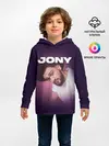 Детское худи / Jony френдзона