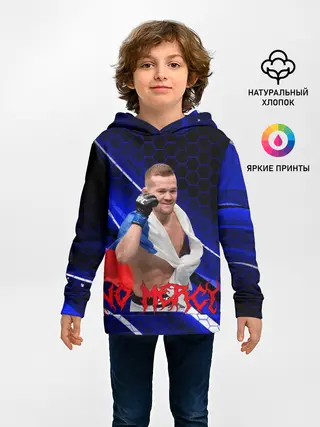 Детское худи / No mercy | Petr Yan