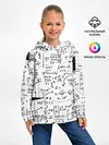 Детское худи / Формулы