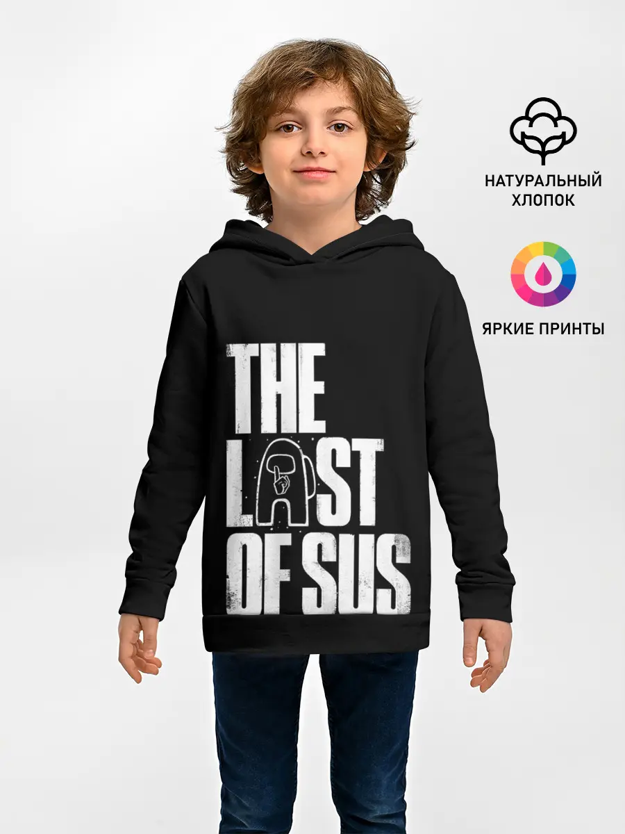Детское худи / Among Us | The Last Of Us
