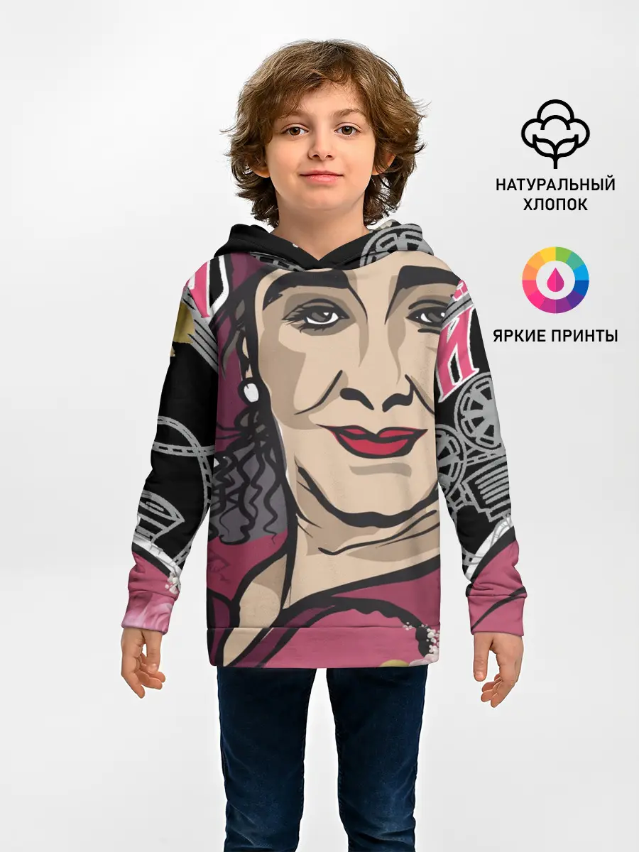 Детское худи / Раневская. Высокие мысли