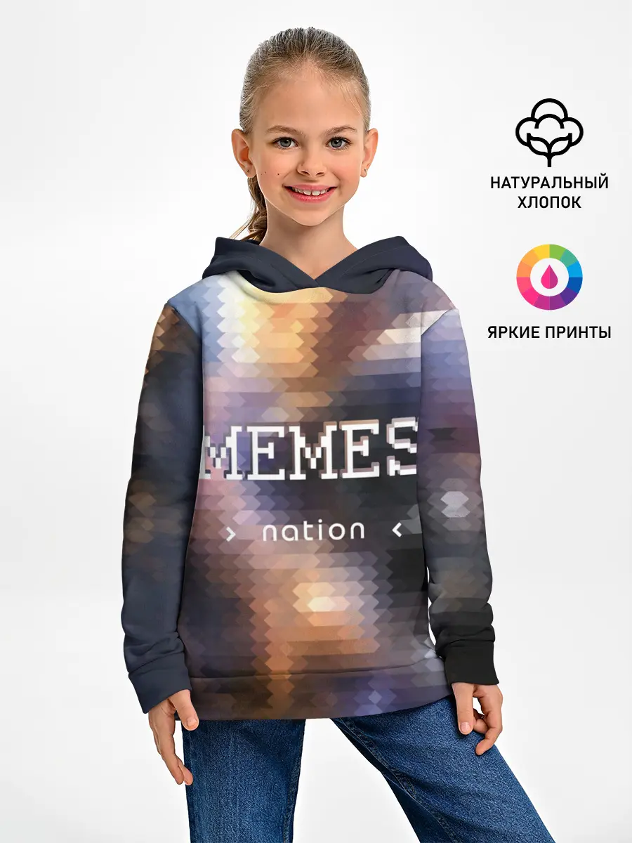 Детское худи / Memes Nation
