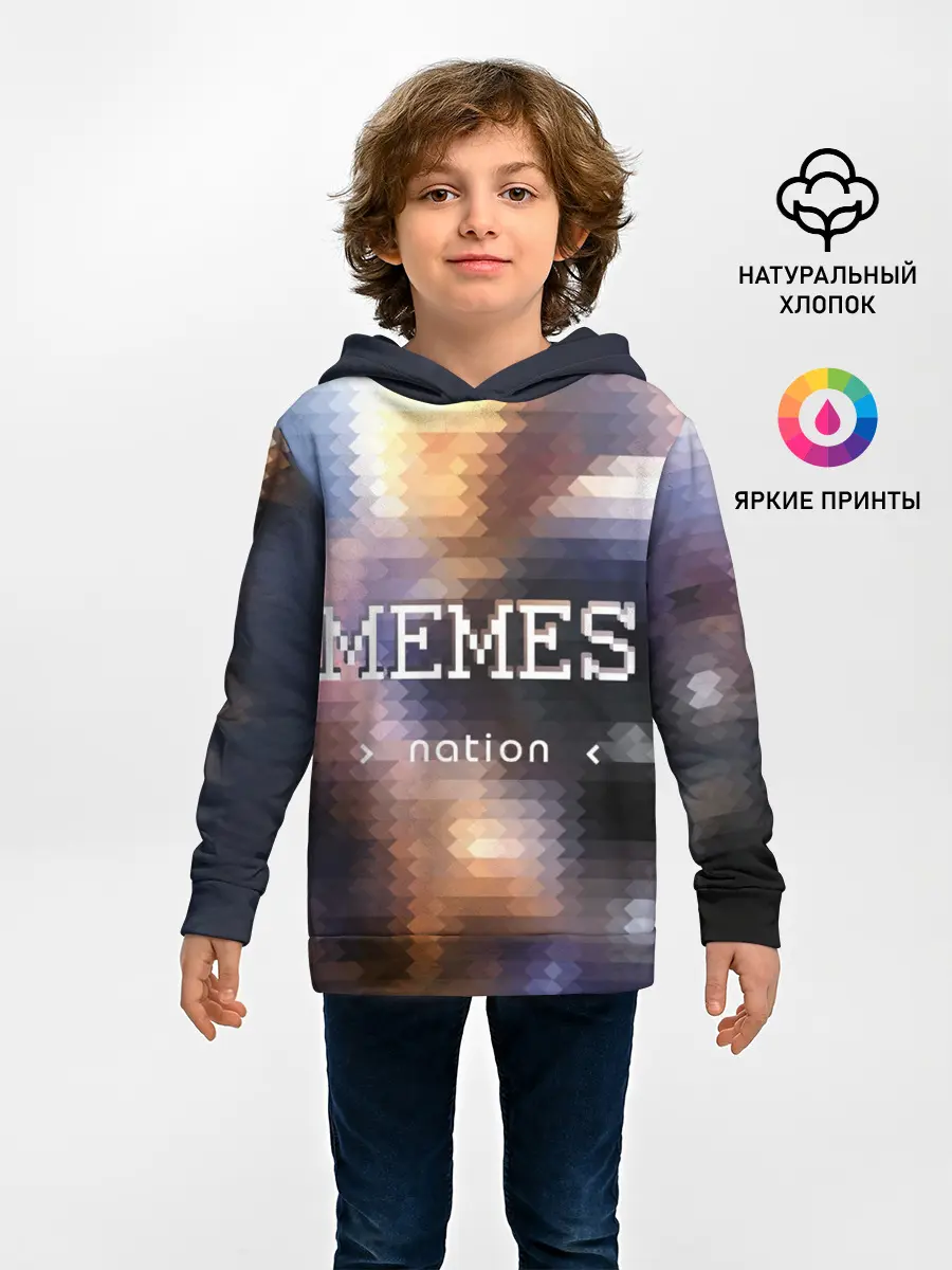 Детское худи / Memes Nation