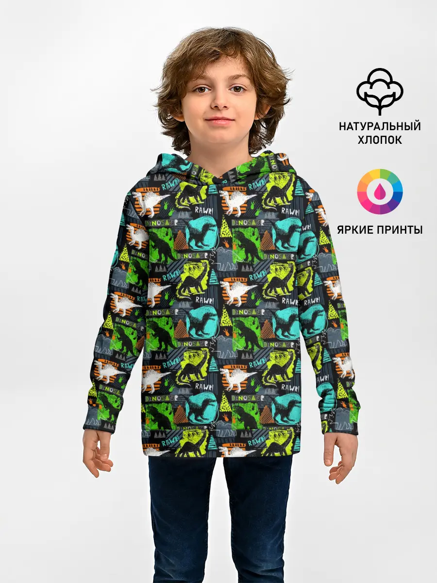 Детское худи / Dinosaurs