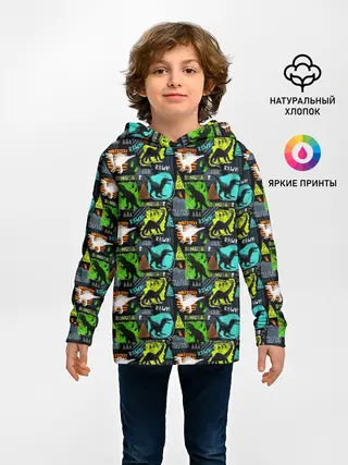 Детское худи / Dinosaurs