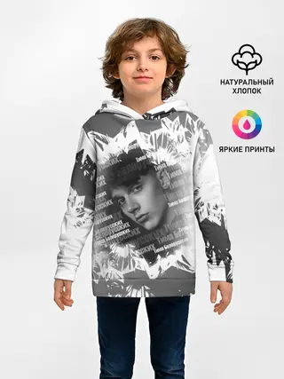 Детское худи / Тима Белорусских