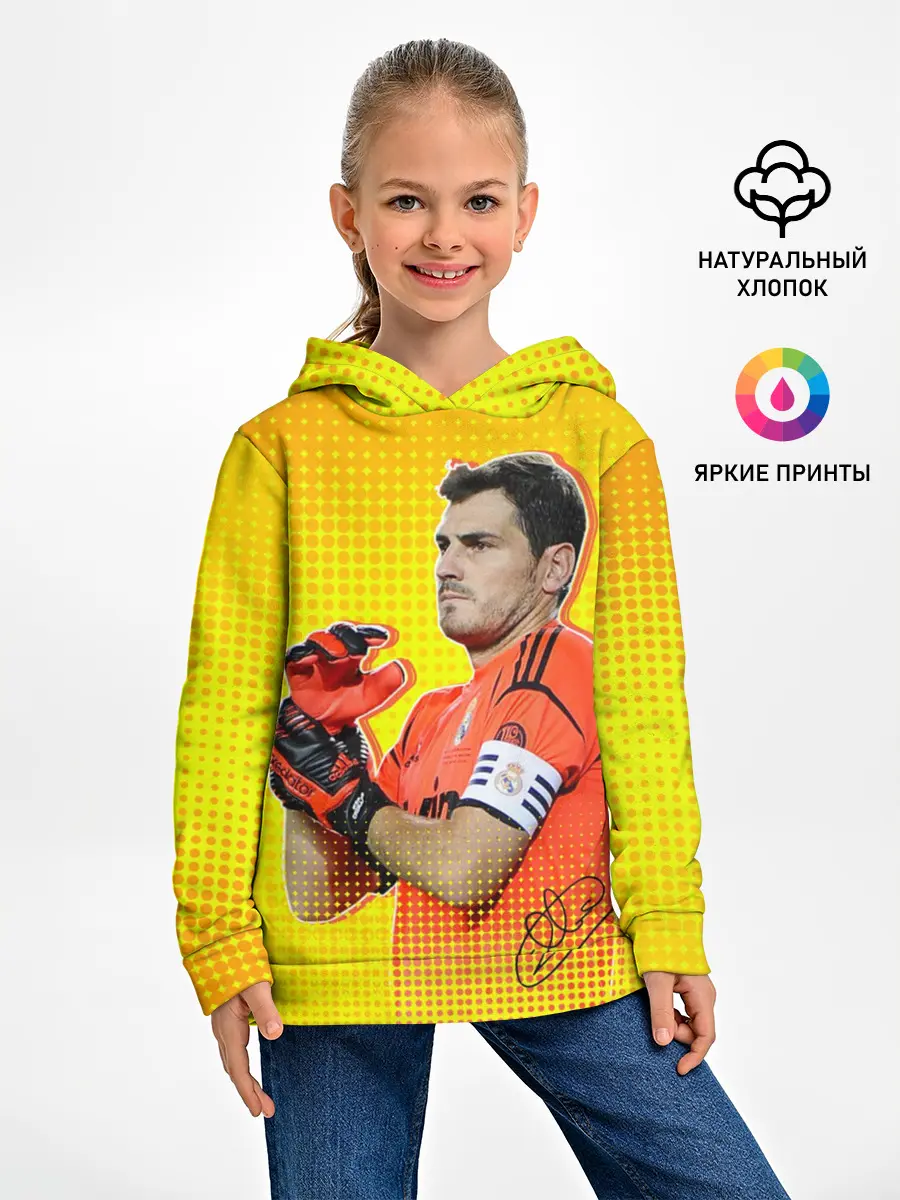 Детское худи / Iker Casillas