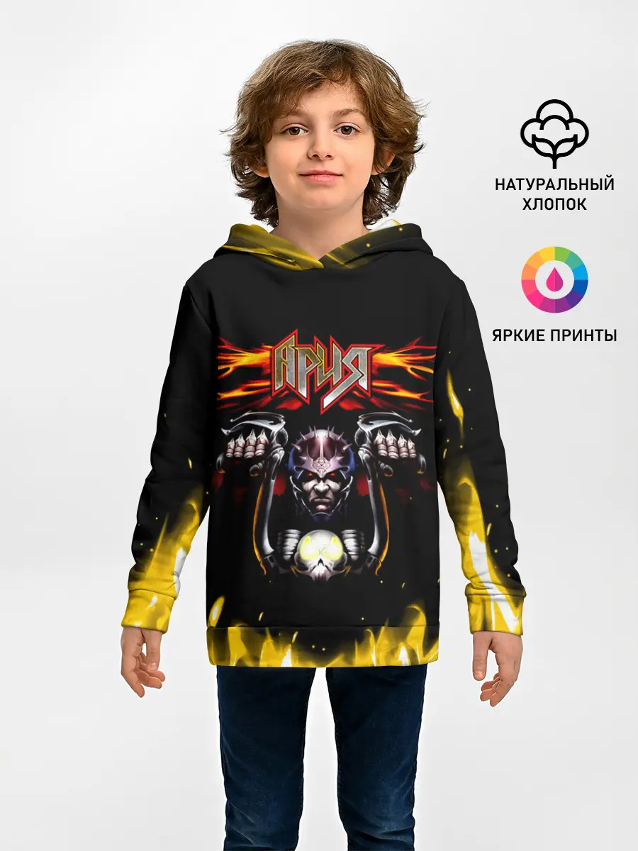 Детское худи / Ария - Герой асфальта