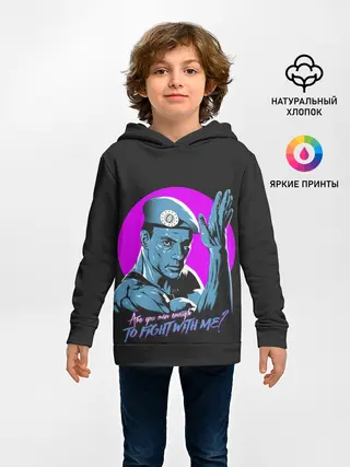 Детское худи / Уличный Ван Дамм