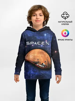 Детское худи / Space X