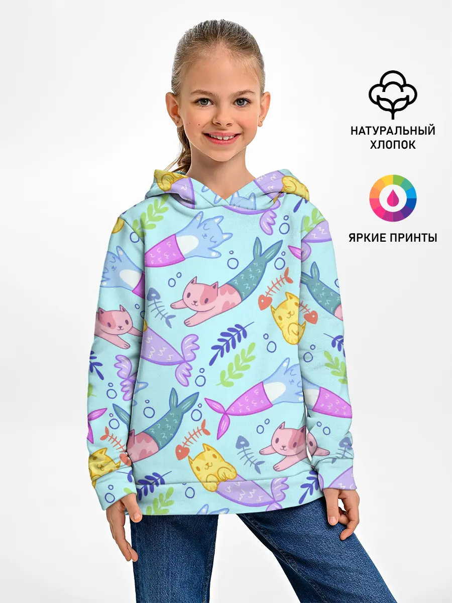 Детское худи / КОТЫ РУСАЛКИ