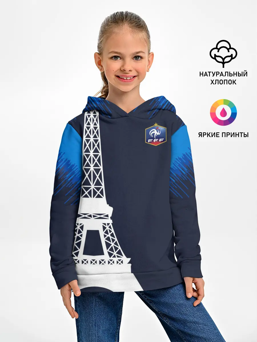 Детское худи / Сборная Франции форма