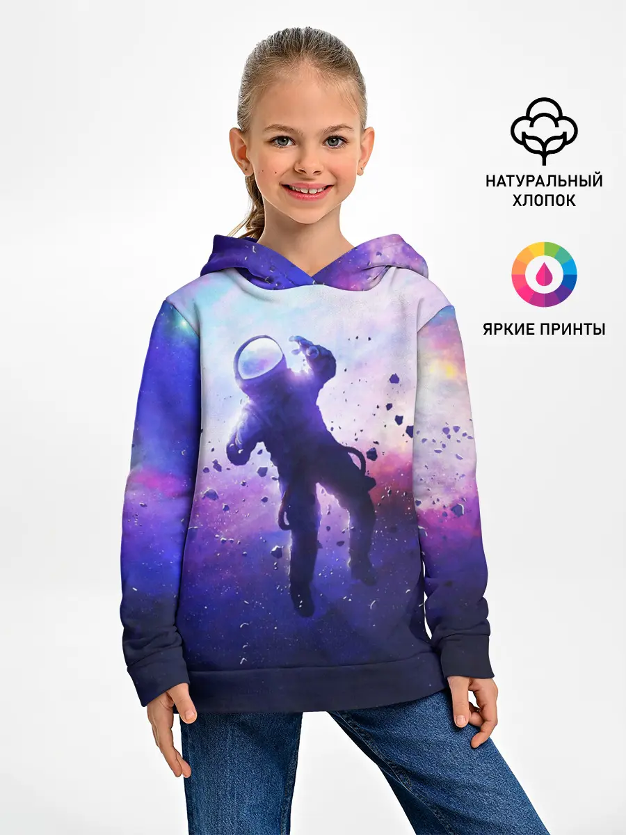 Детское худи / АСТРОНАВТ
