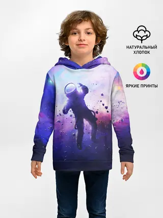 Детское худи / АСТРОНАВТ