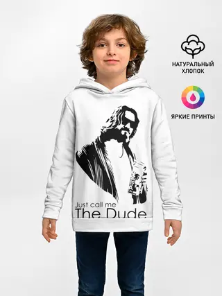 Детское худи / Just call me the Dude