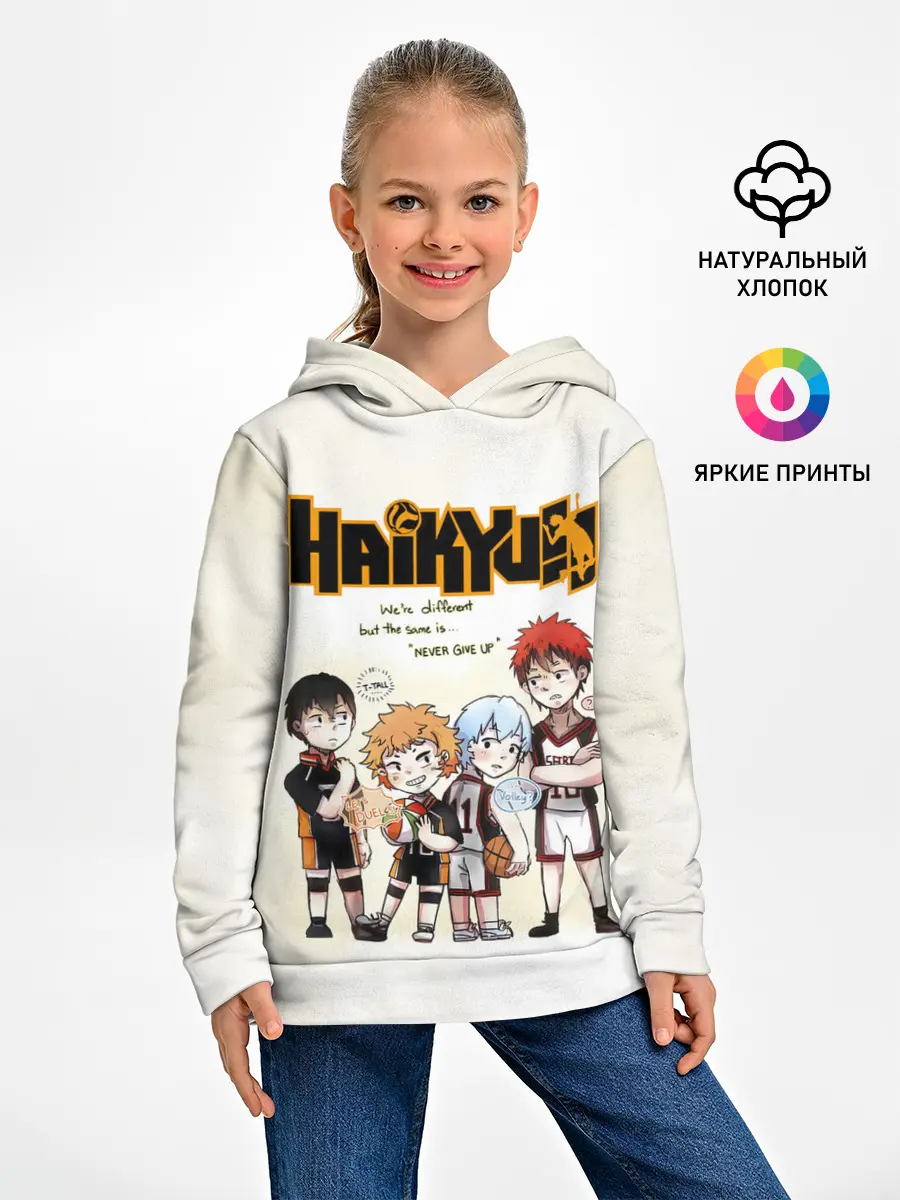 Детское худи / Старшая Карасуно | Академия Шираторизава