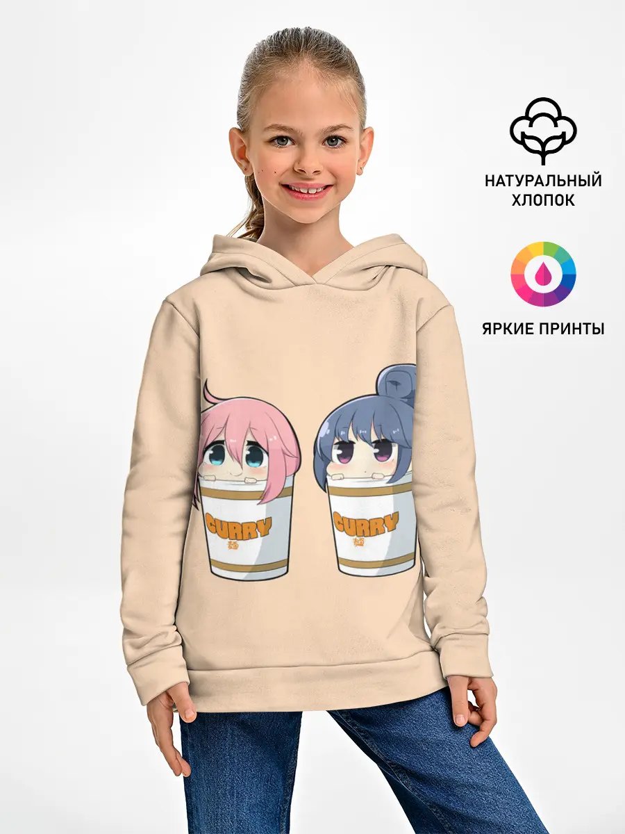Детское худи / Подружки в карри