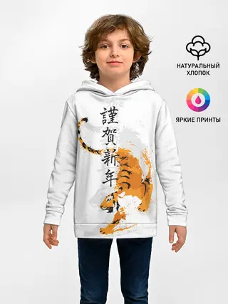 Детское худи / Китайский тигр