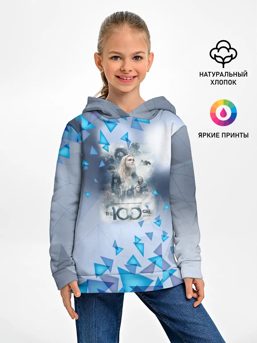 Детское худи / Сериал Сотня