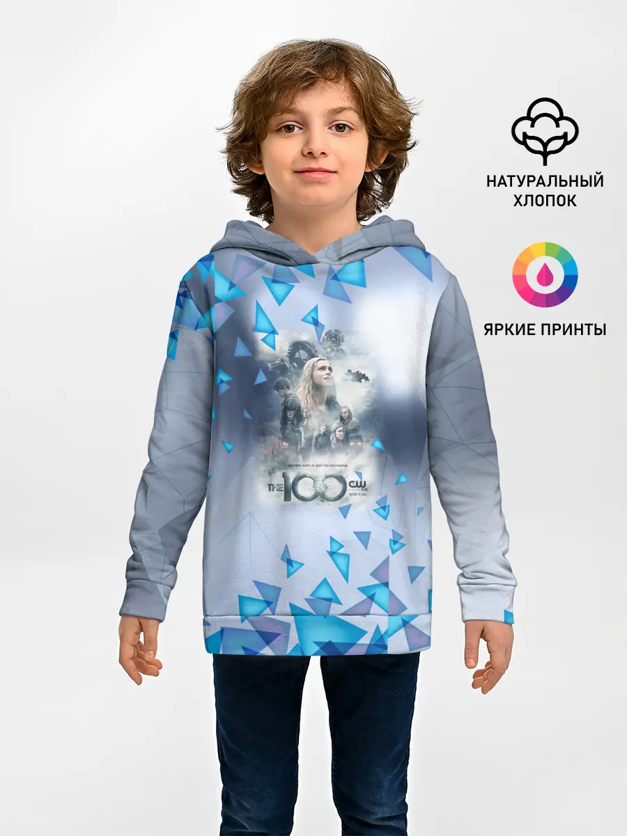 Детское худи / Сериал Сотня