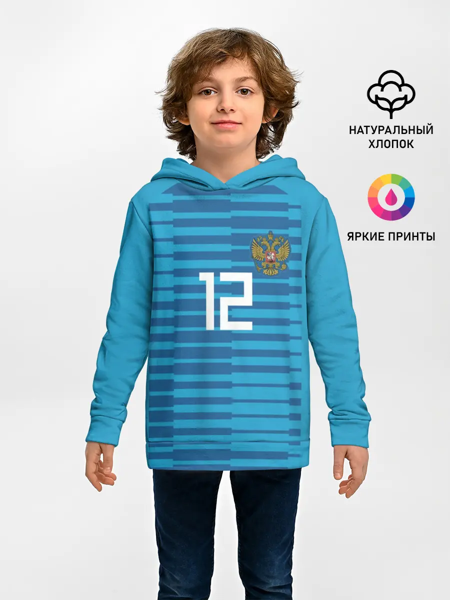Детское худи / Lunev away WC 2018