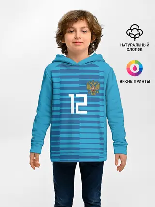 Детское худи / Lunev away WC 2018