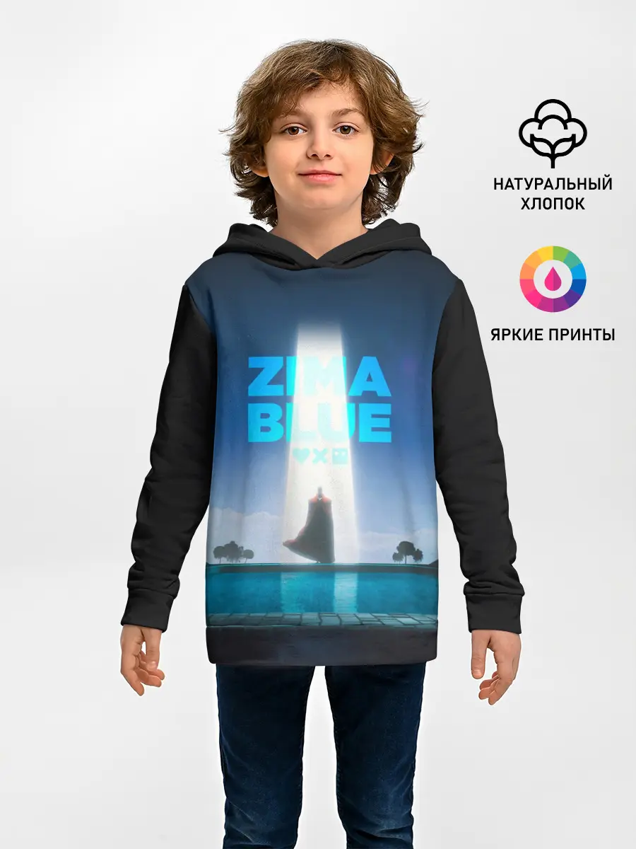 Детское худи / Zima Blue