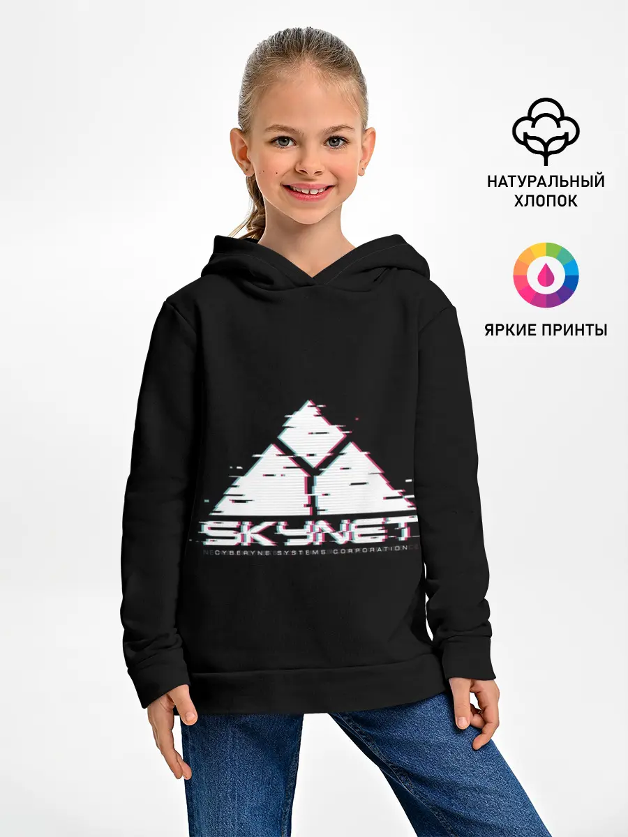 Детское худи / SkyNet