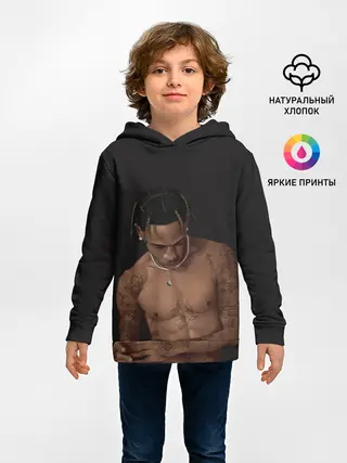 Детское худи / Крутой Тревис