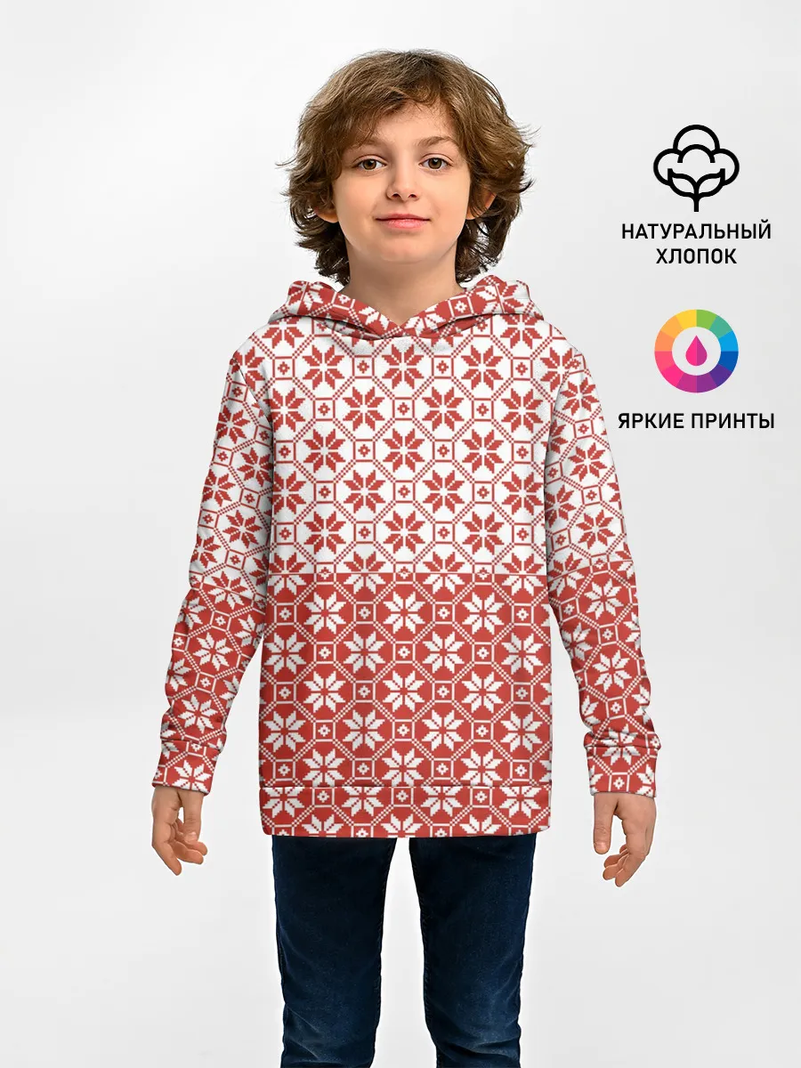 Детское худи / Алатырь