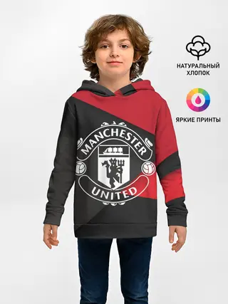 Детское худи / Манчестер форма