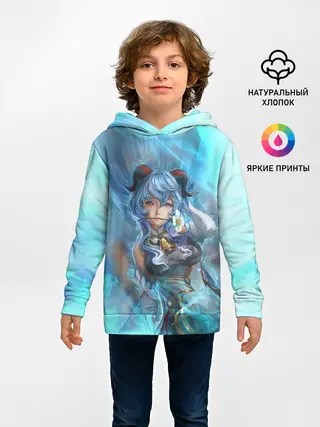 Детское худи / Гань Юй | Ganyu | Геншин Импакт