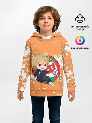 Детское худи / Yachi Hitoka | Haikyu | Волейбол