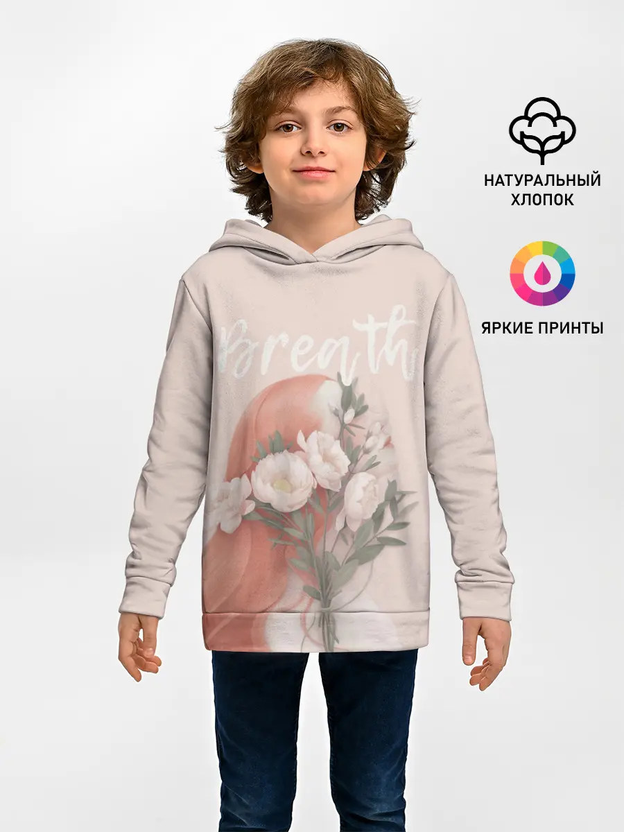 Детское худи / Breath