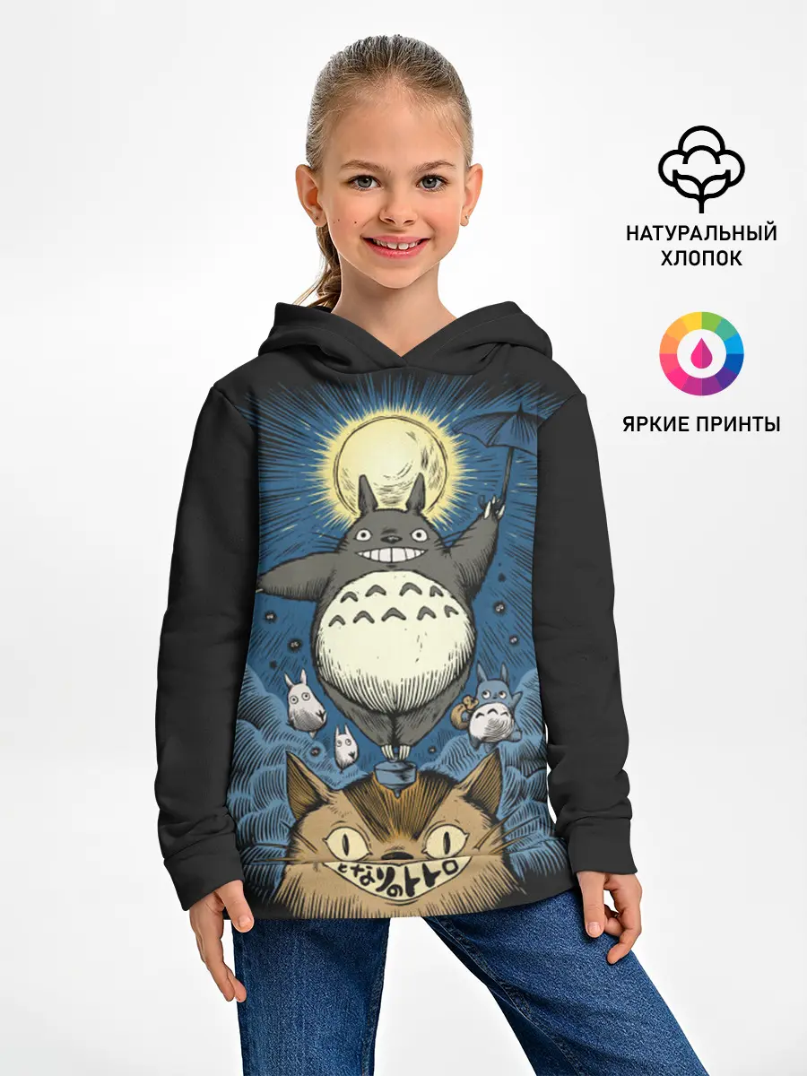 Детское худи / My Neighbor Totoro кот и заяц