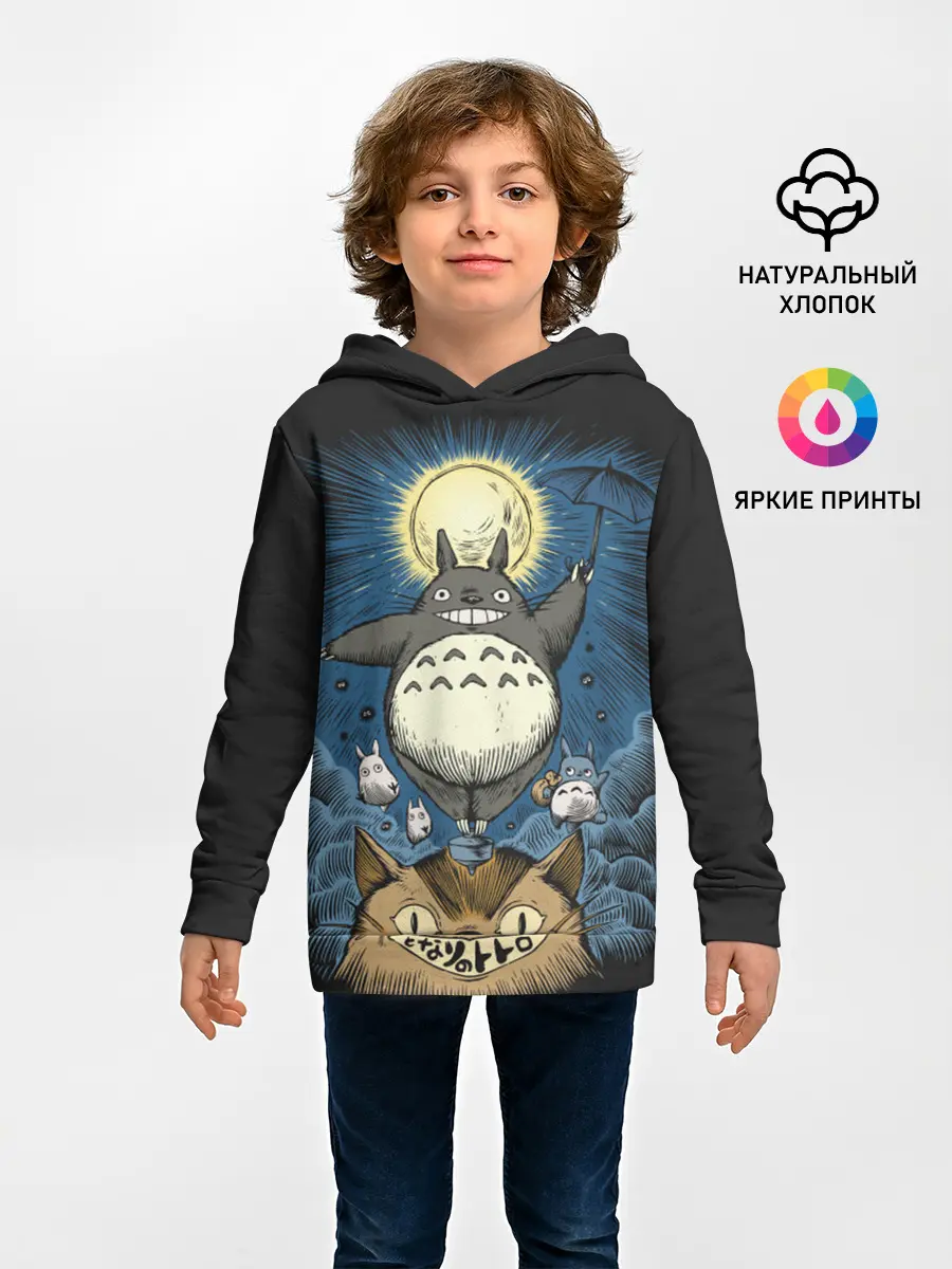 Детское худи / My Neighbor Totoro кот и заяц