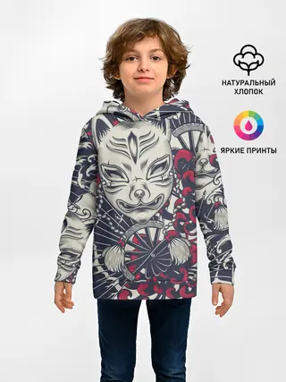 Детское худи / Кицунэ | Маска лисы