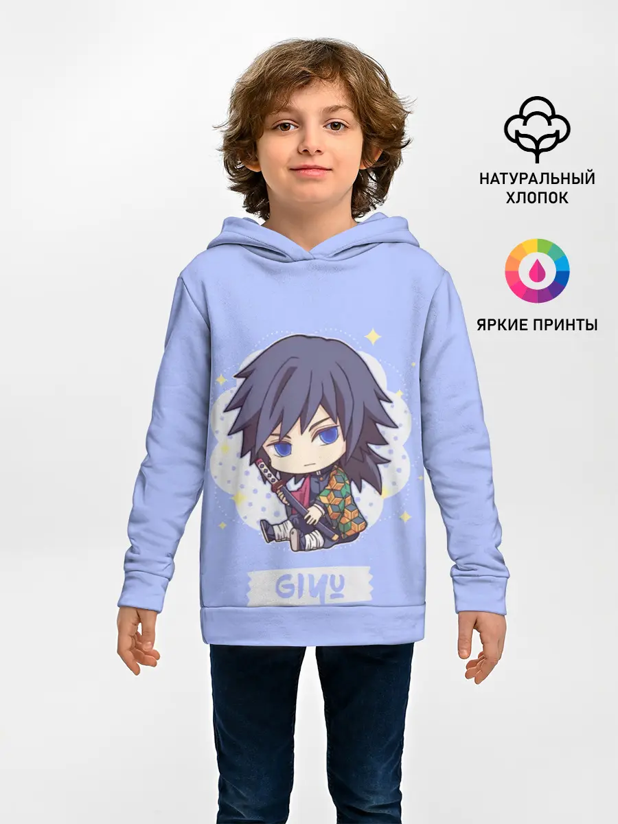 Детское худи / Гию