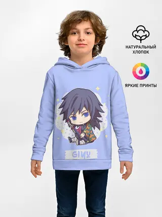Детское худи / Гию