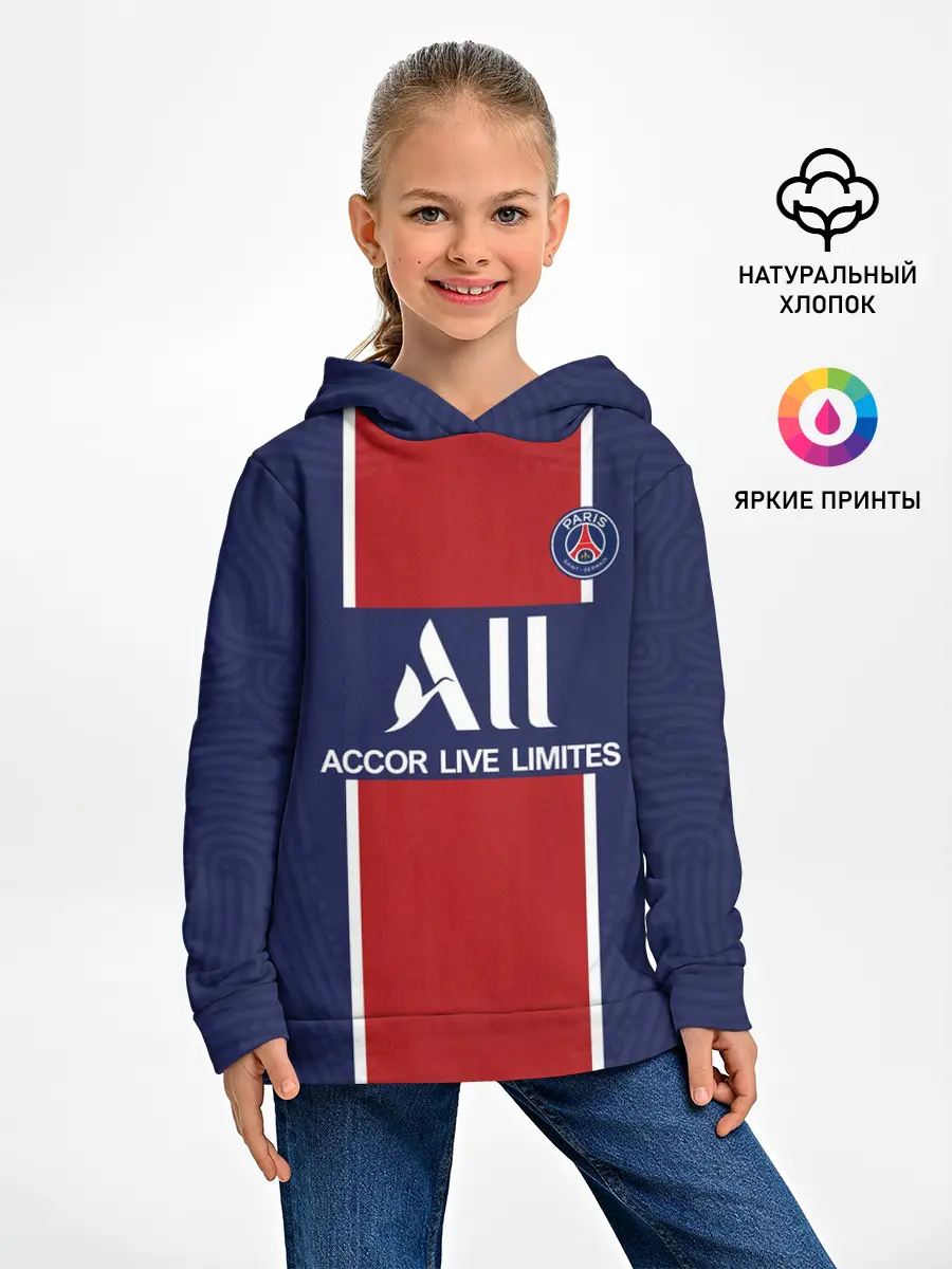 Детское худи / PSG home 20-21