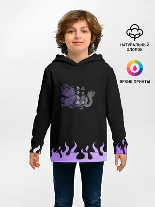 Детское худи / Дракон и огонь