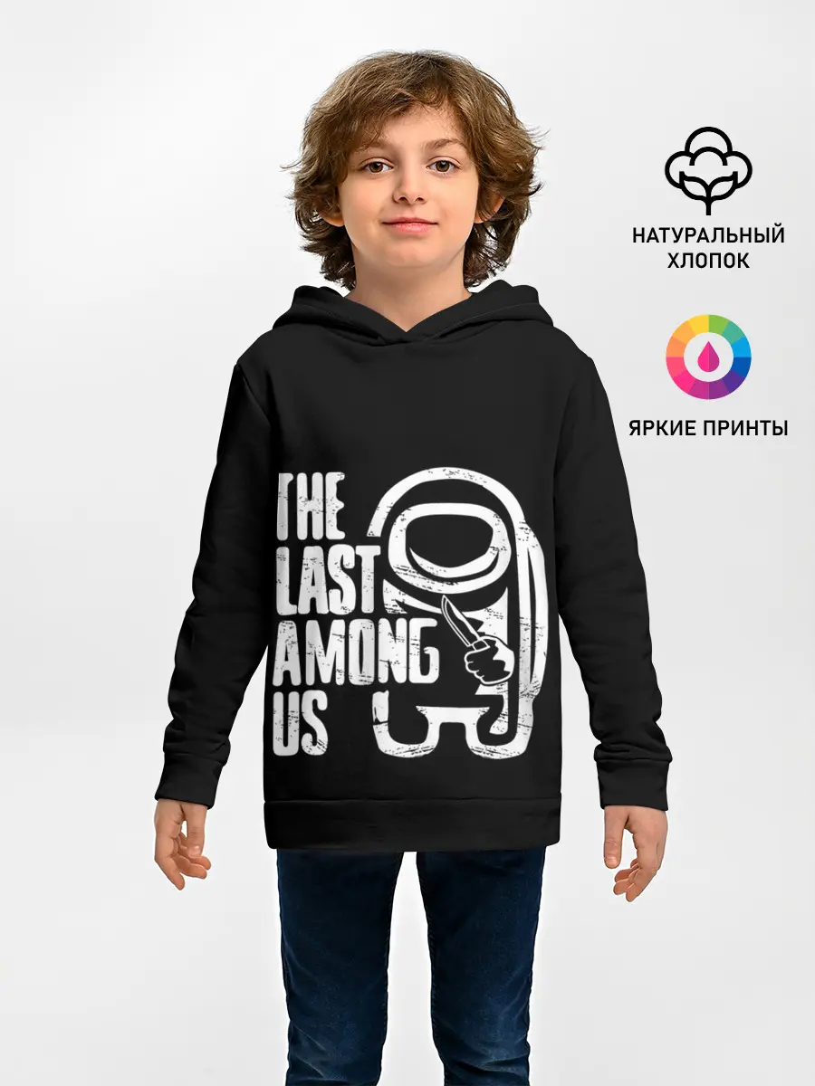Детское худи / Among Us | TLOU