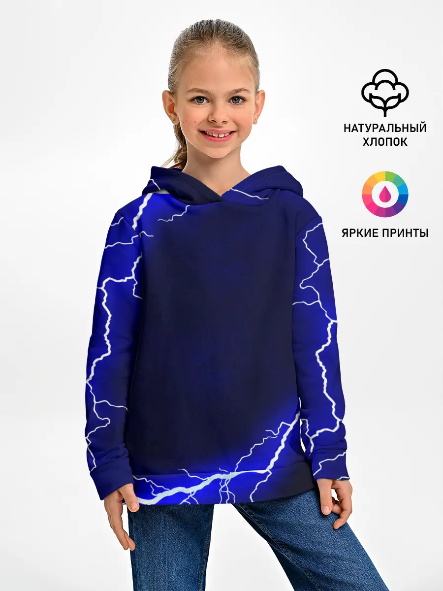 Детское худи / СИНИЕ МОЛНИИ