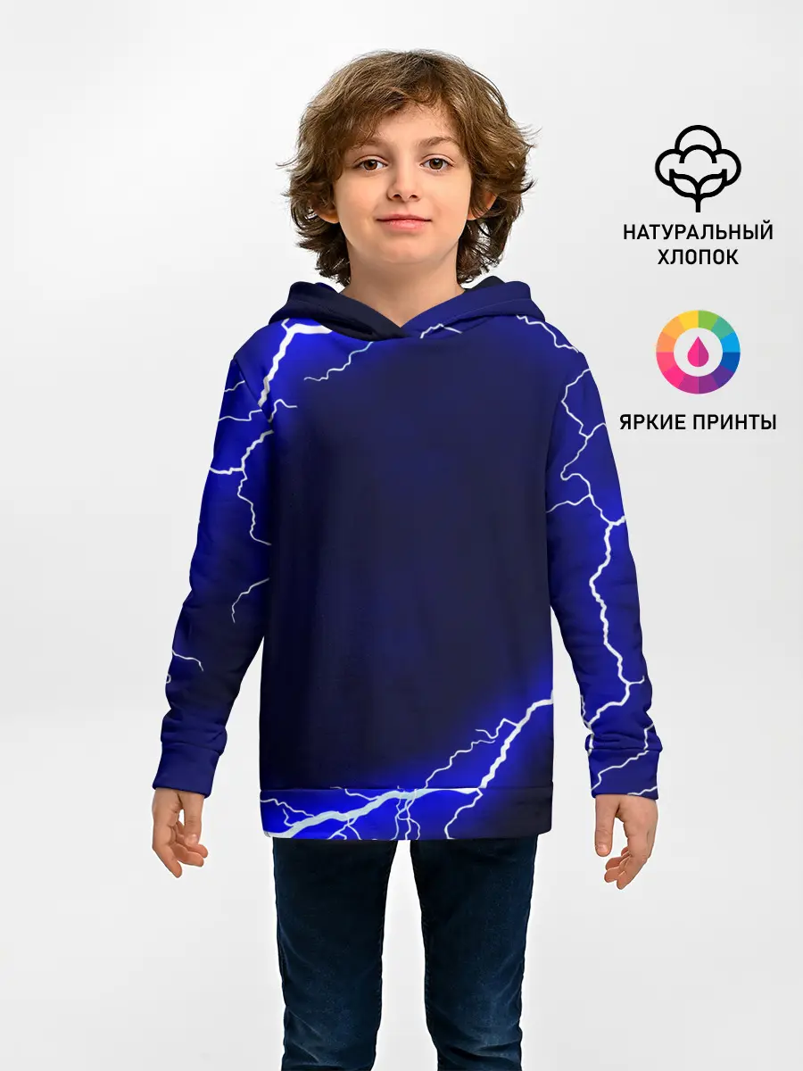 Детское худи / СИНИЕ МОЛНИИ