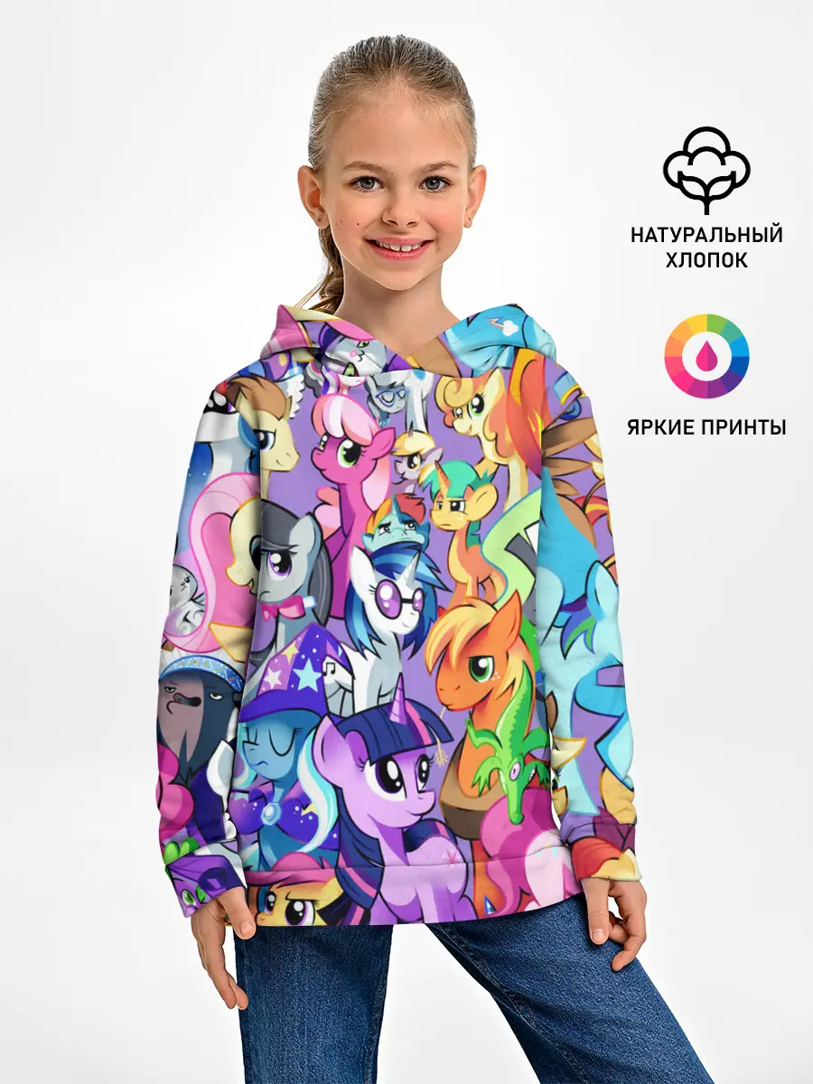 Детское худи / МАЛЕНЬКИЕ ПОНИ