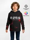 Детское худи / Токийский Гуль