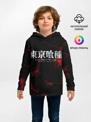Детское худи / Токийский Гуль