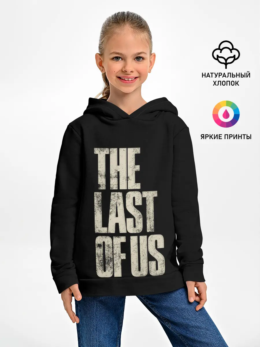 Детское худи / THE LAST OF US