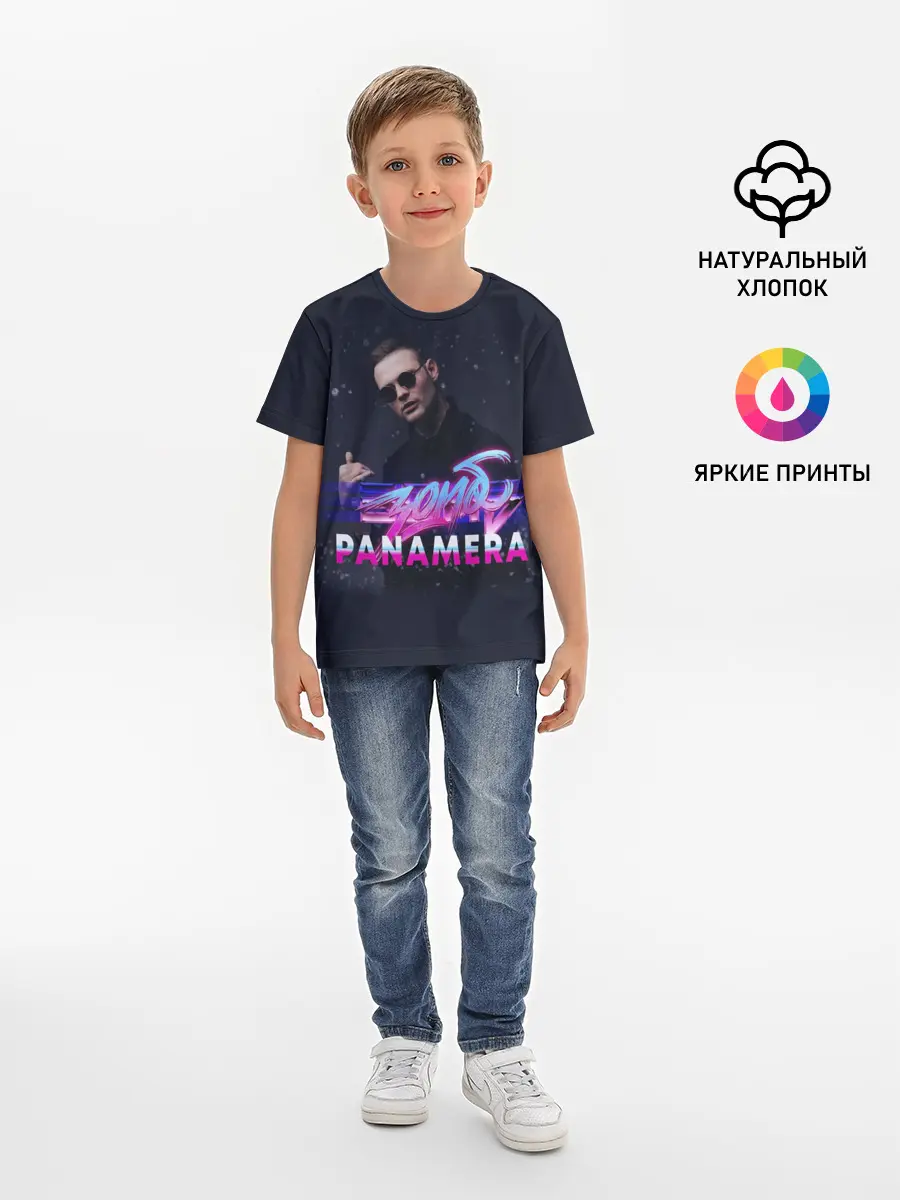 Детская базовая футболка / Зомб