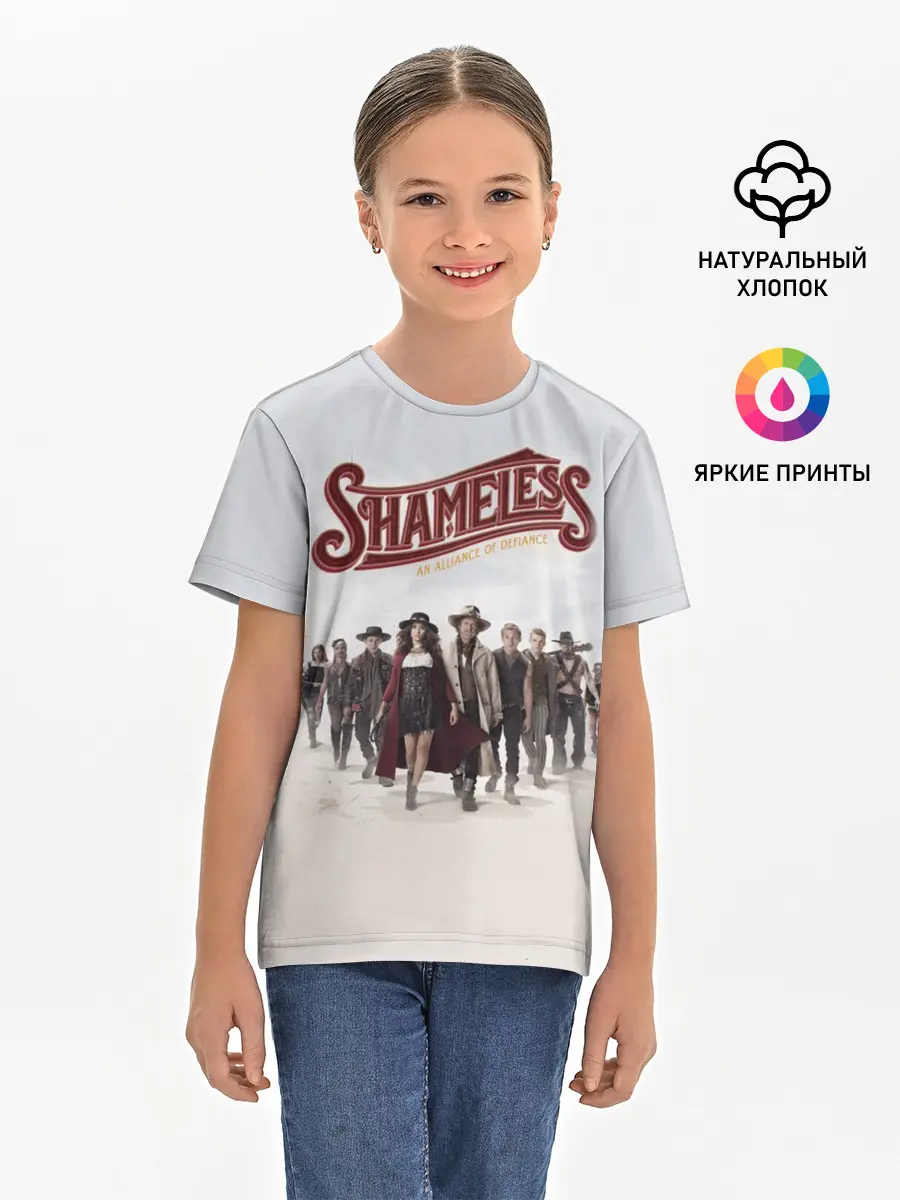 Детская базовая футболка / Бесстыдники